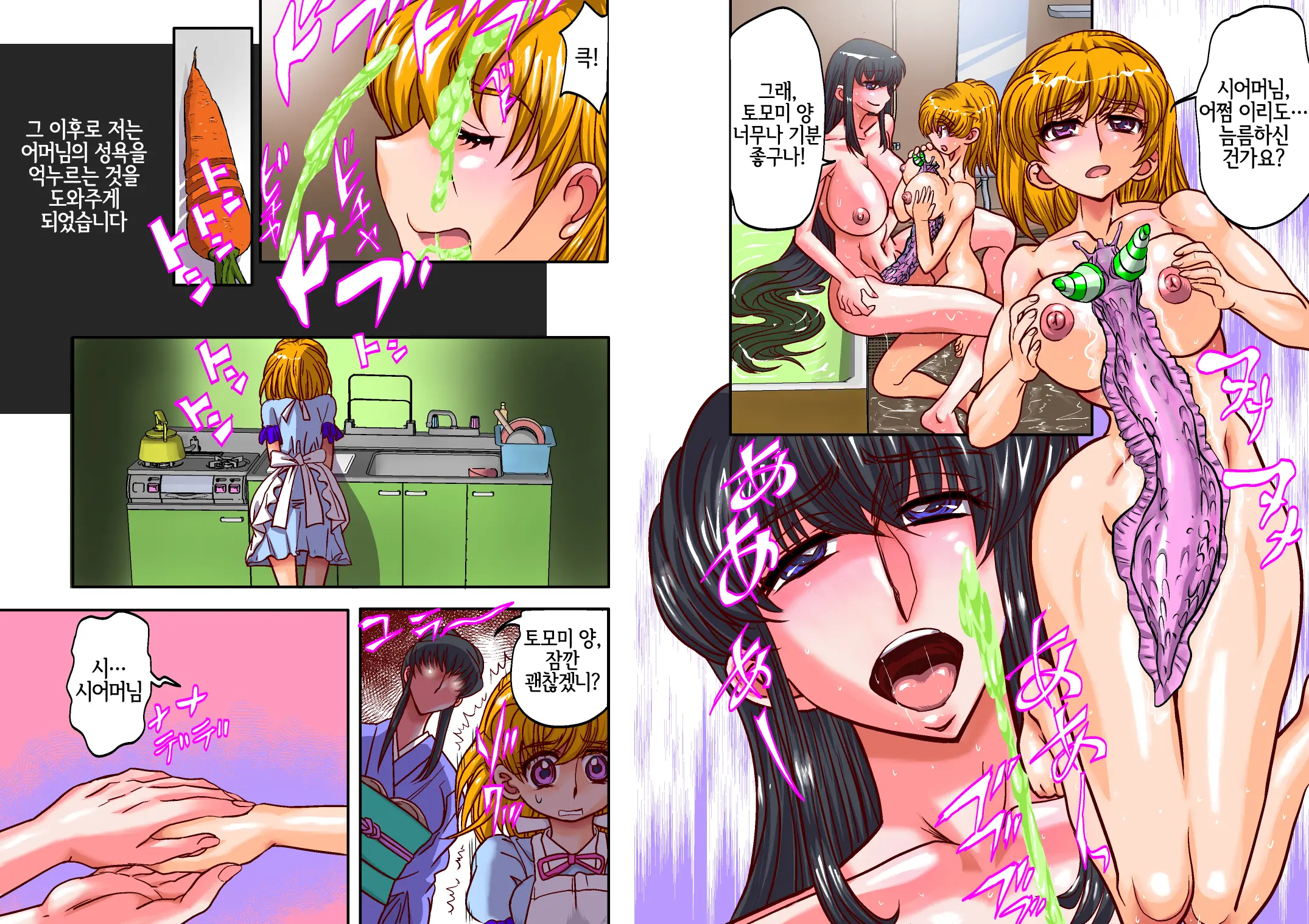 Katatsumuri No Ie